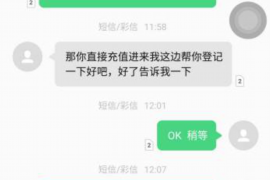 嘉兴专业讨债公司，追讨消失的老赖