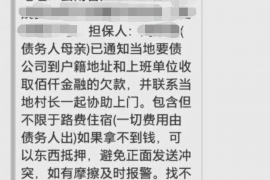 嘉兴专业讨债公司有哪些核心服务？